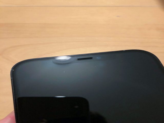 Protections écran en verre trempé iPhone 12 Pro Max